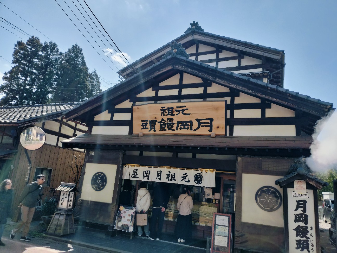 f:id:izumihudousan2007:20260321044243j:image f:id:izumihudousan2007:20260321044243j:image