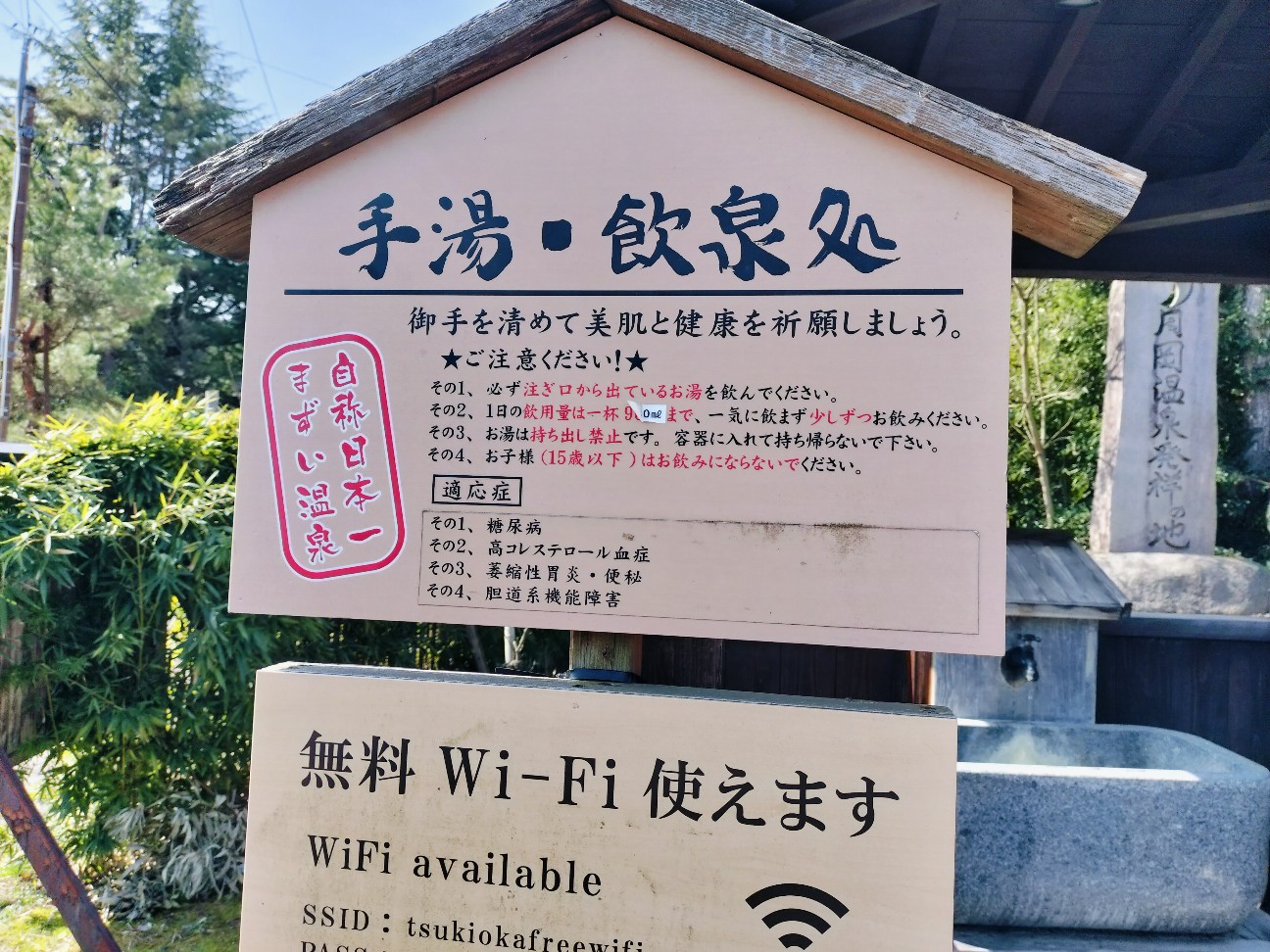 f:id:izumihudousan2007:20260321044246j:image f:id:izumihudousan2007:20260321044246j:image