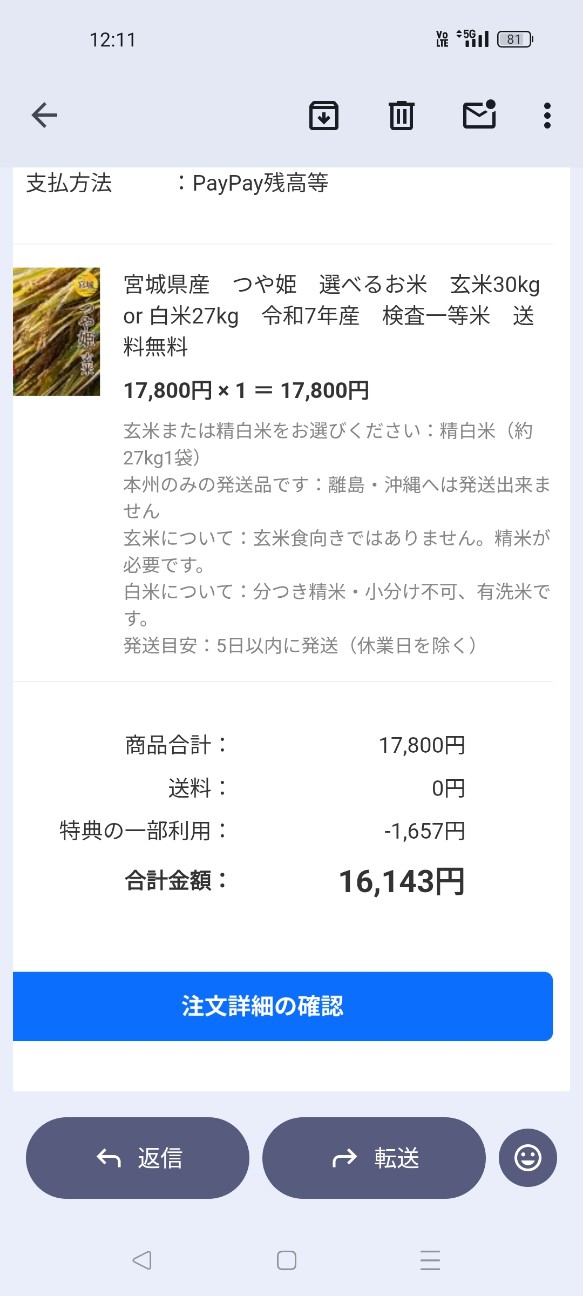 f:id:izumihudousan2007:20260506183251j:image f:id:izumihudousan2007:20260506183251j:image