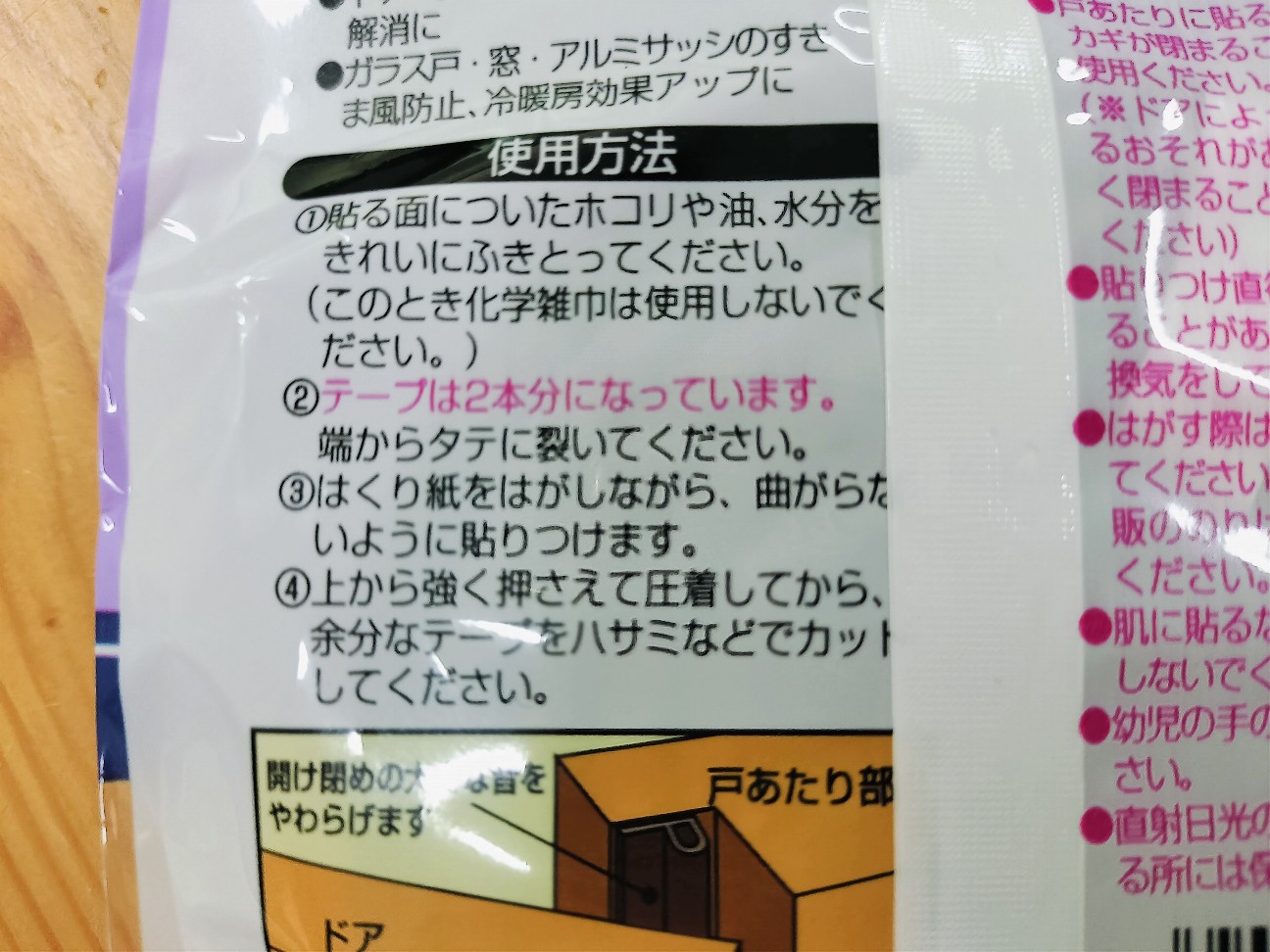 f:id:izumihudousan2007:20260520054543j:image