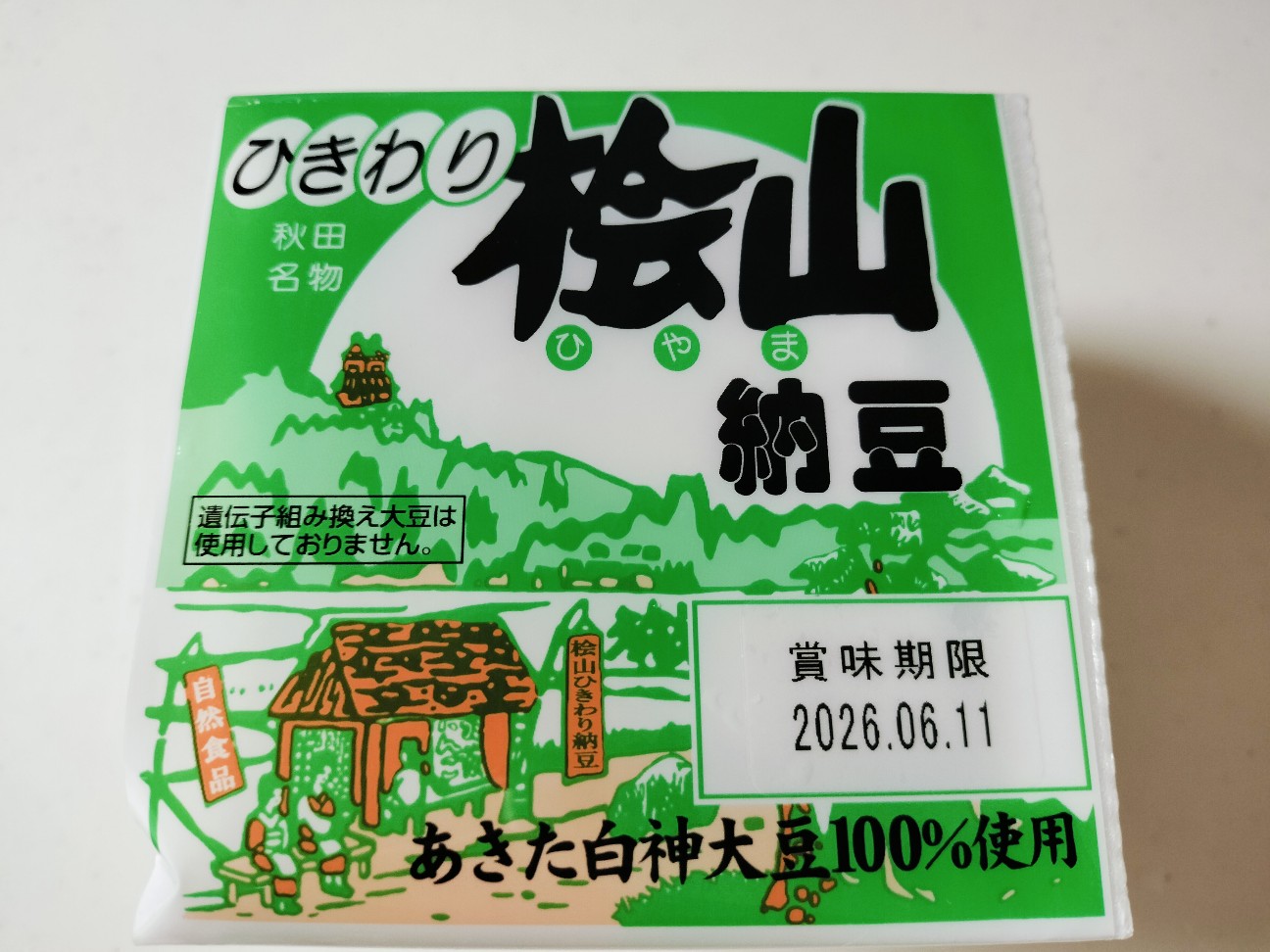f:id:izumihudousan2007:20260608194052j:image
