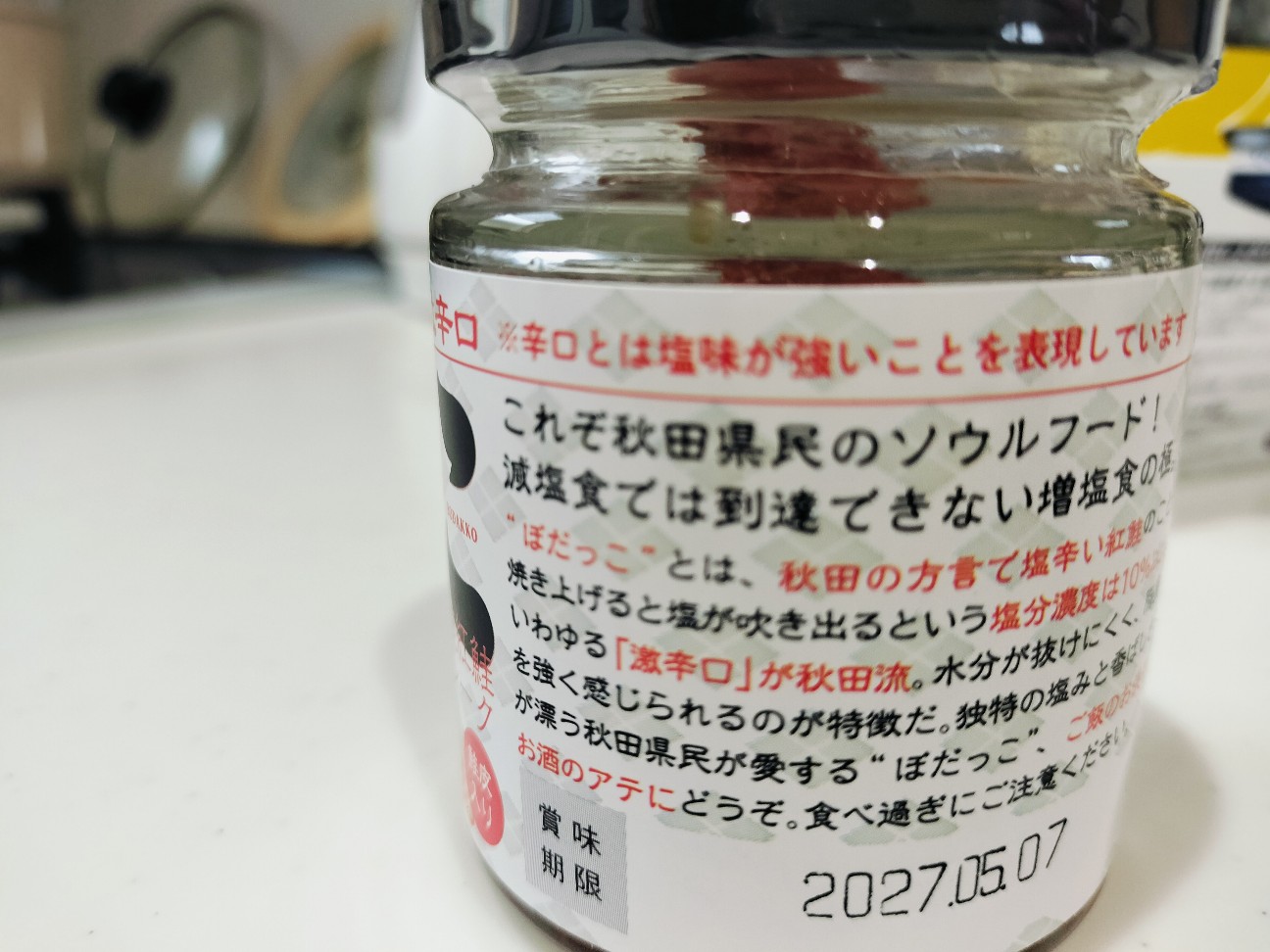 f:id:izumihudousan2007:20260609072638j:image