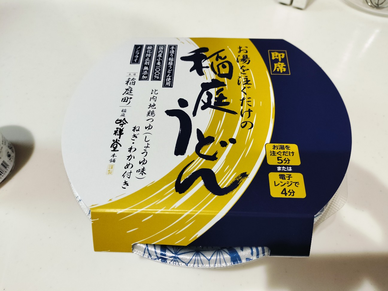 f:id:izumihudousan2007:20260609072641j:image