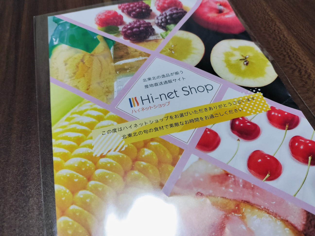 f:id:izumihudousan2007:20260713055624j:image