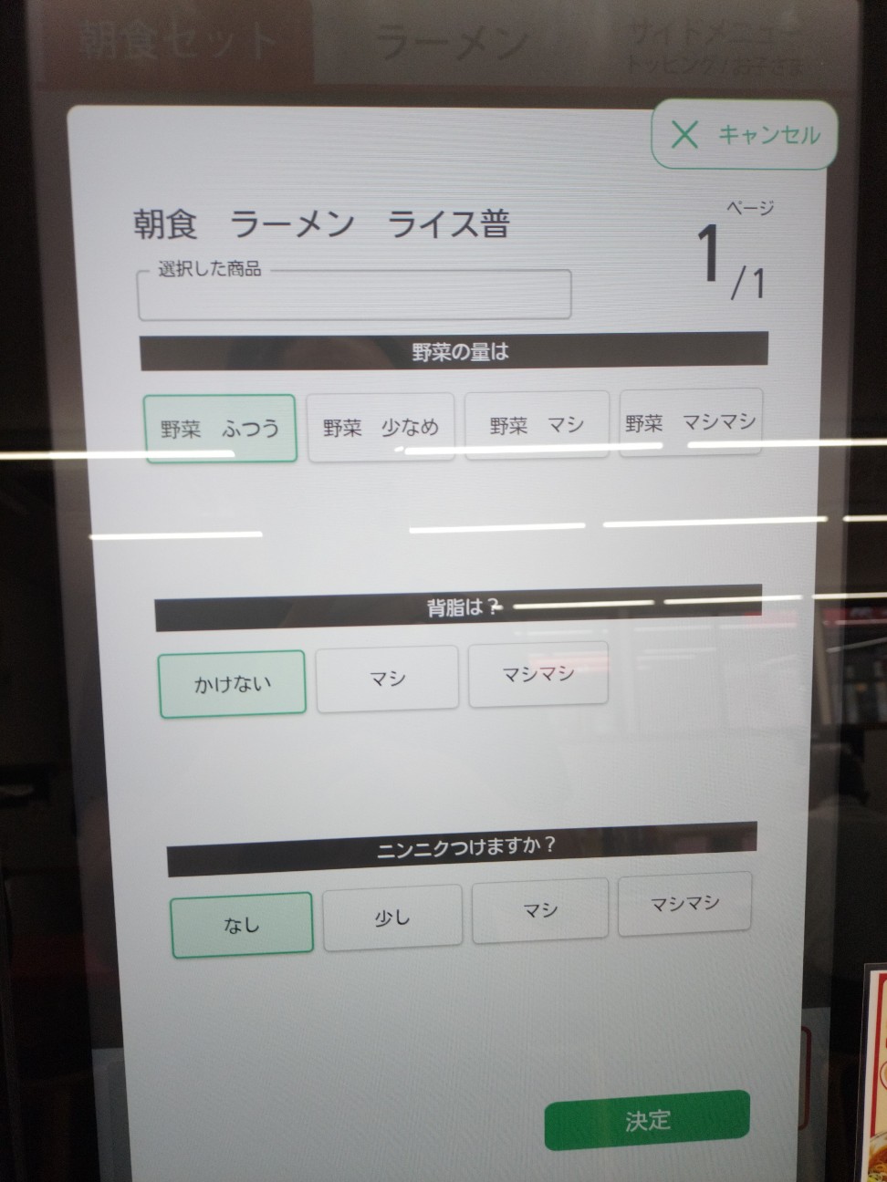 f:id:izumihudousan2007:20260719080109j:image