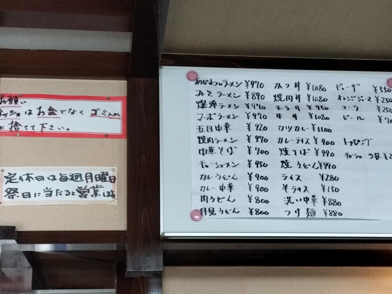 f:id:izumihudousan2007:20260721001214j:image