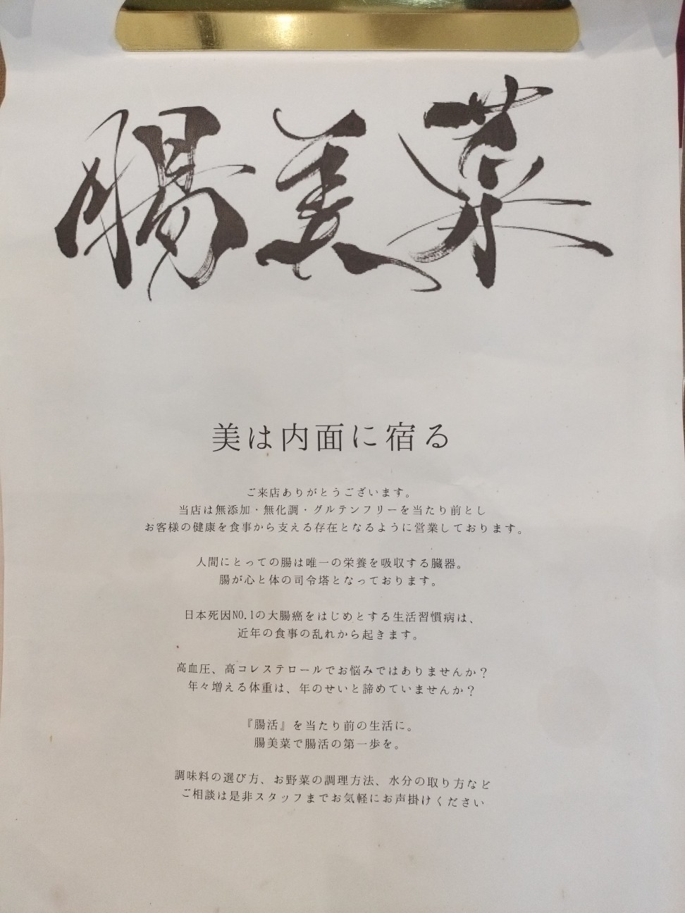 f:id:izumihudousan2007:20260725145215j:image