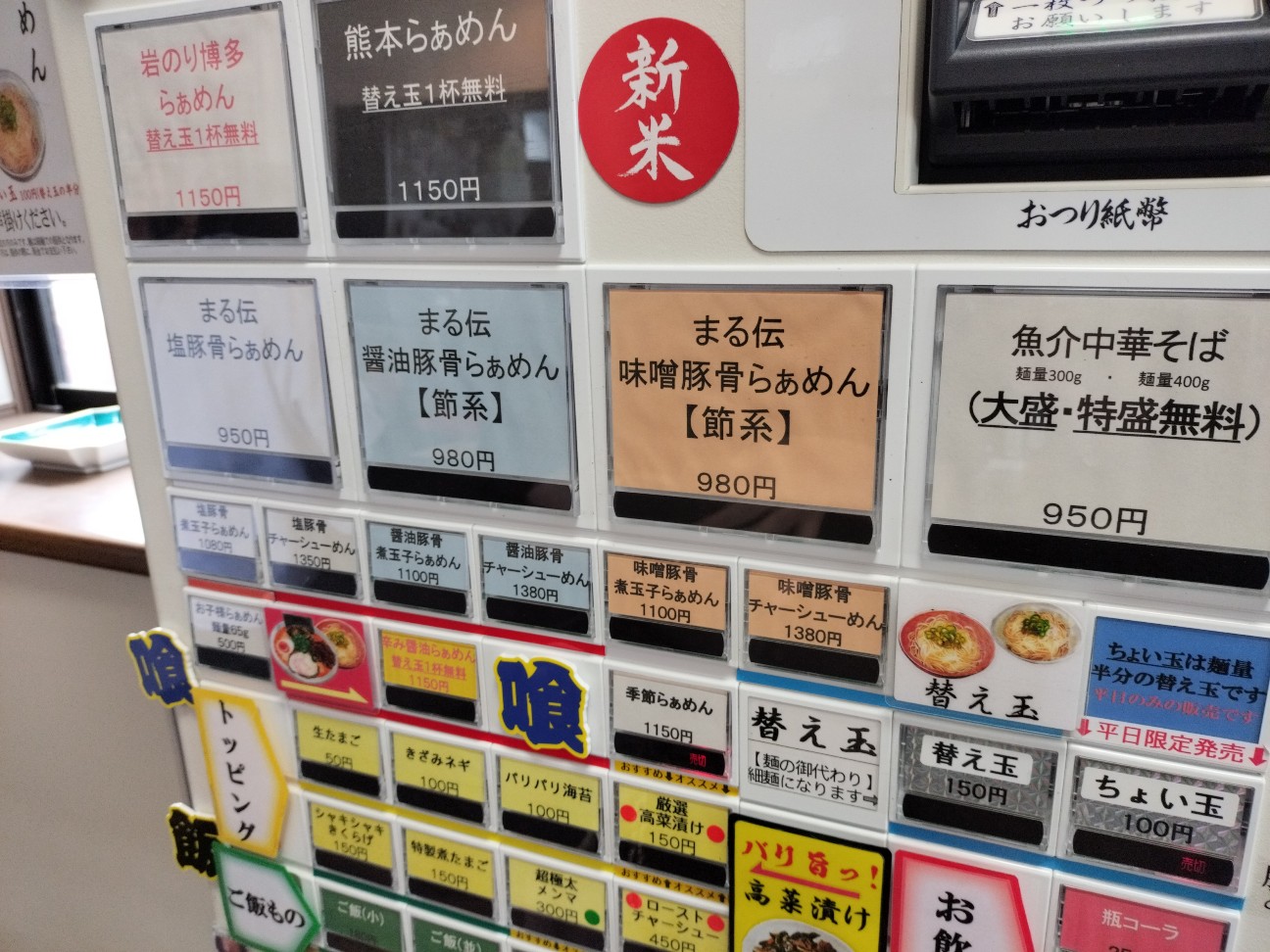 f:id:izumihudousan2007:20260726195229j:image