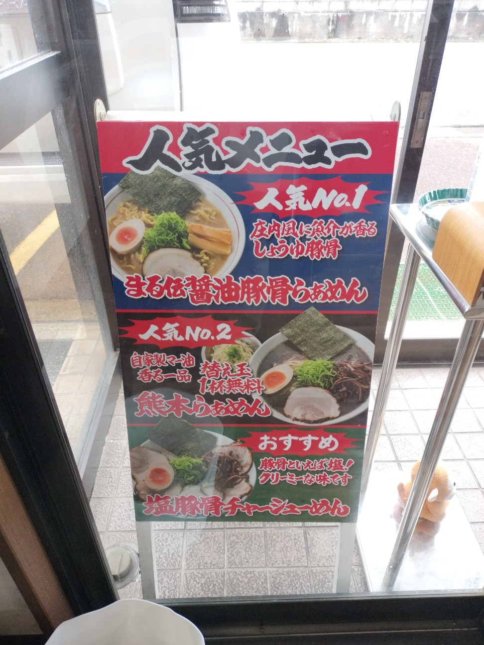 f:id:izumihudousan2007:20260726195230j:image