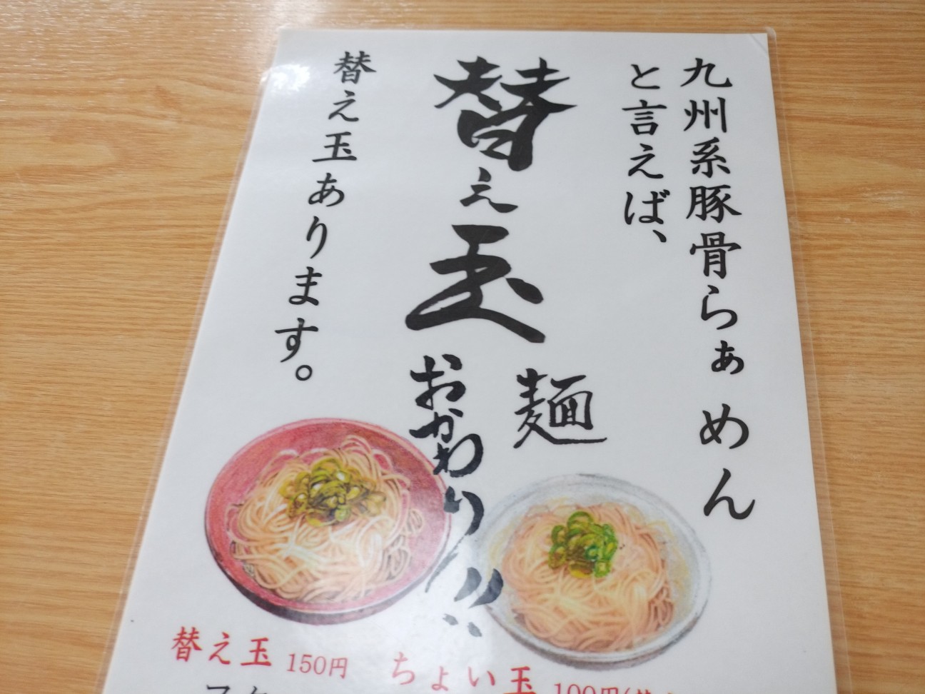 f:id:izumihudousan2007:20260726195233j:image