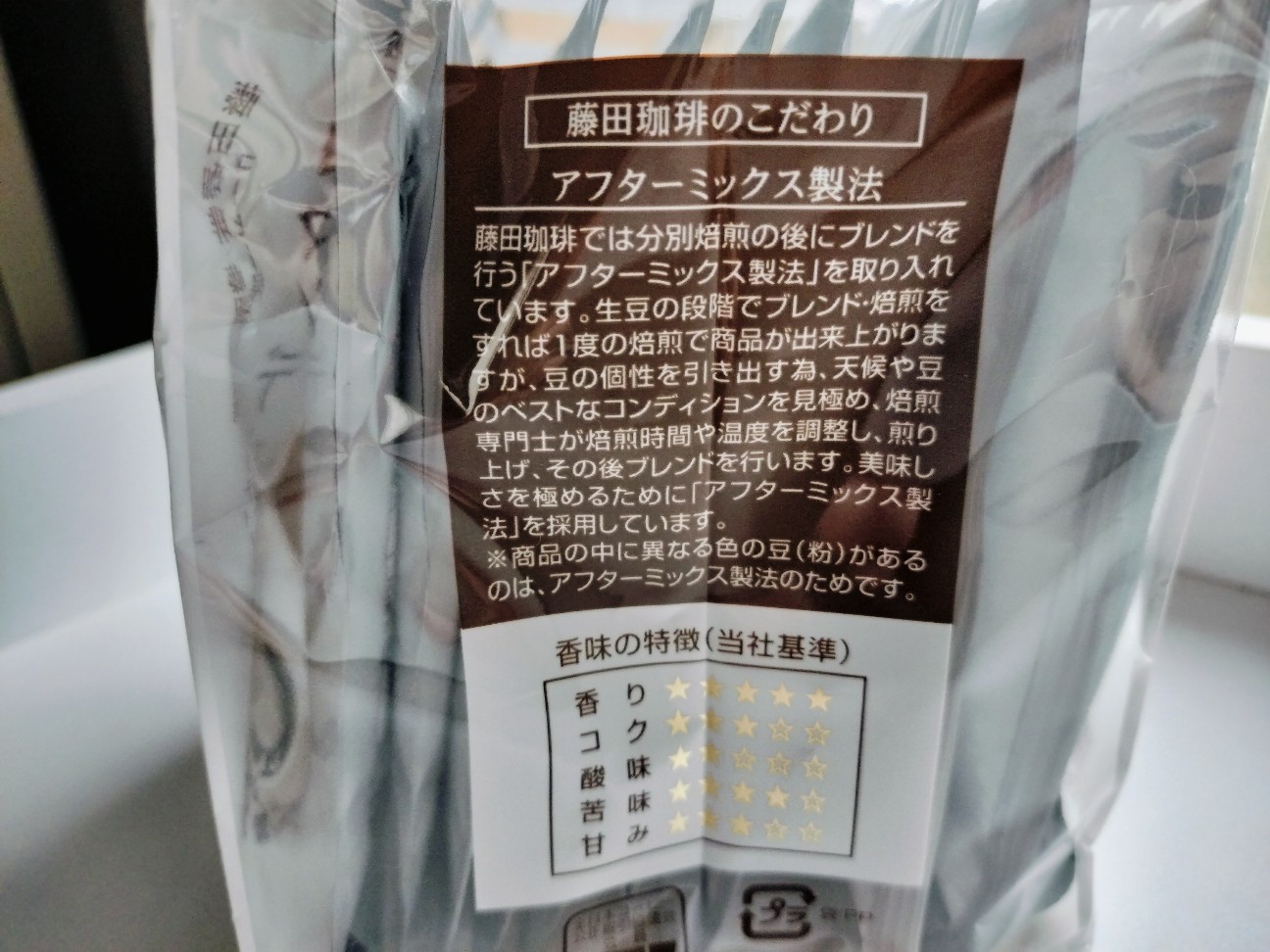 f:id:izumihudousan2007:20260731054253j:image