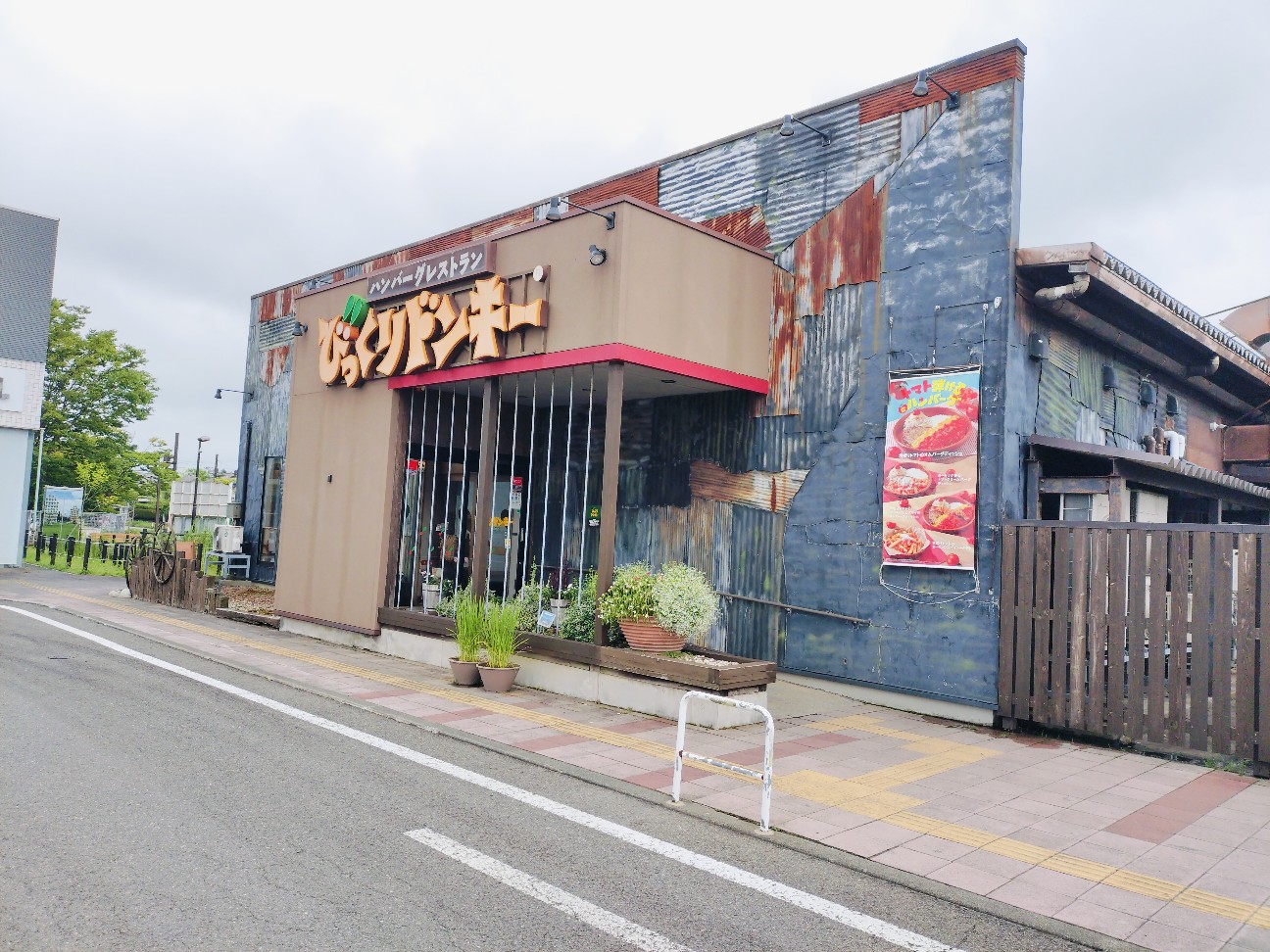 f:id:izumihudousan2007:20260810061111j:image f:id:izumihudousan2007:20260810061111j:image