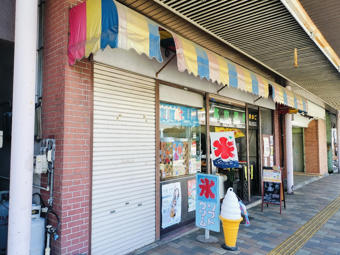 湯沢市に行きました。「オランダ焼き」が食べたくて。 - izumihudousan2007’s blog 山形、庄内の日帰りグルメ