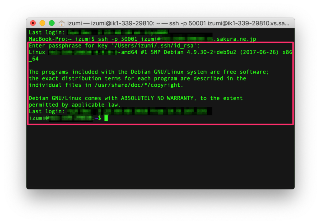 f:id:izumii-19:20181203012715p:plain:w400