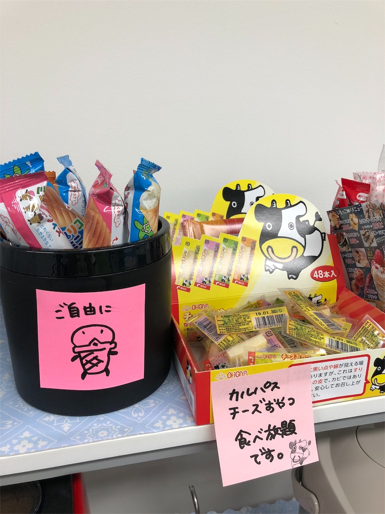 f:id:izumii-19:20181205181212j:image:w400