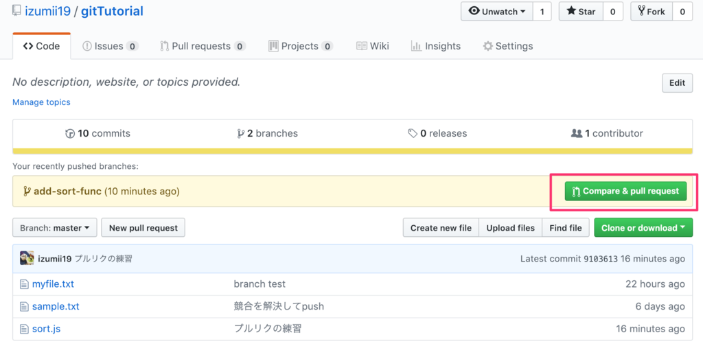 f:id:izumii-19:20190105092250p:plain:w400 f:id:izumii-19:20190105092250p:plain:w400