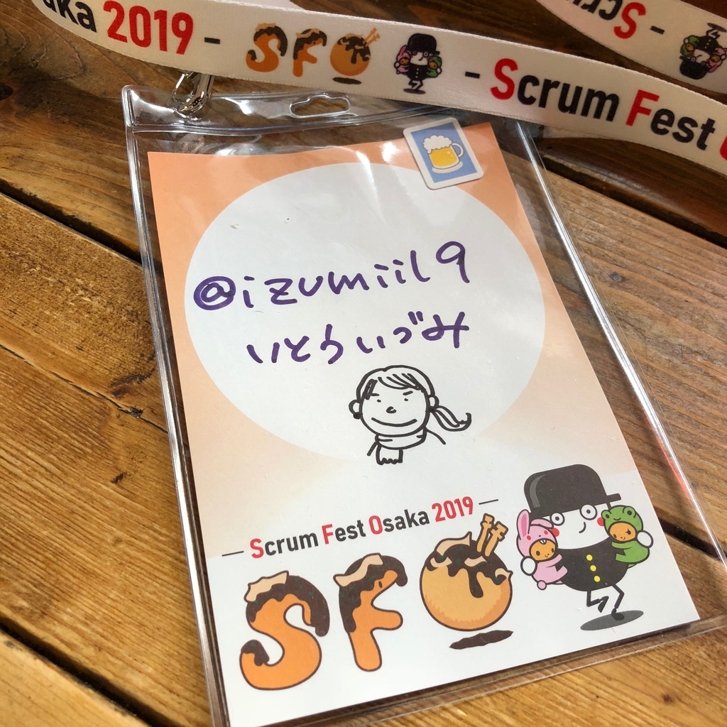 f:id:izumii-19:20190225121226j:plain:w400 f:id:izumii-19:20190225121226j:plain:w400