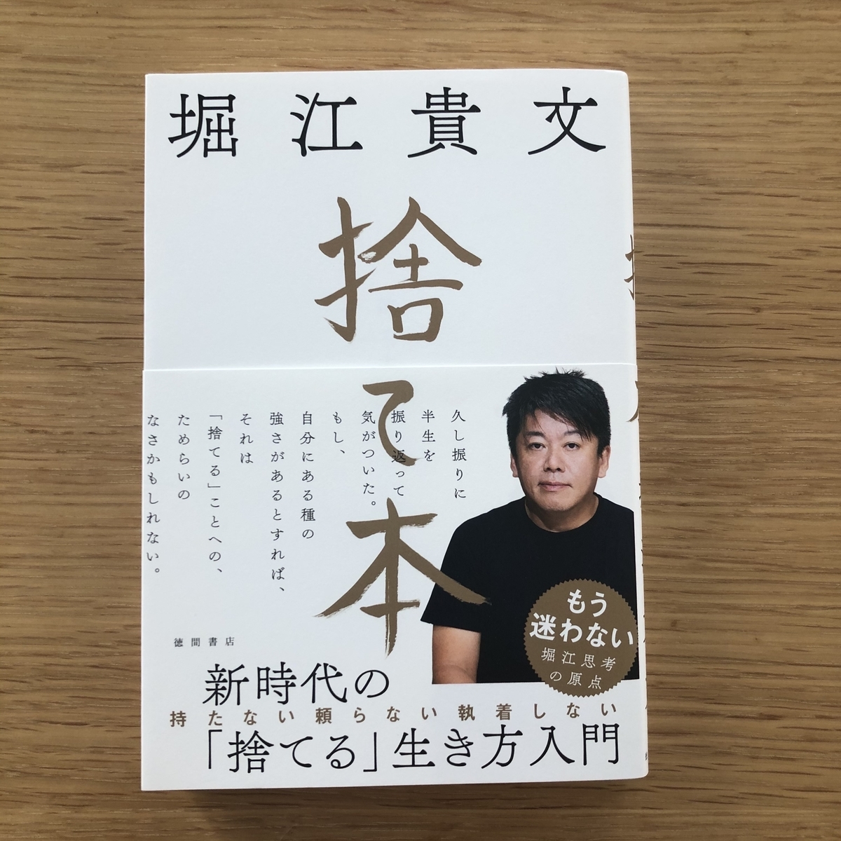f:id:izumii-19:20200113090552j:plain:w400