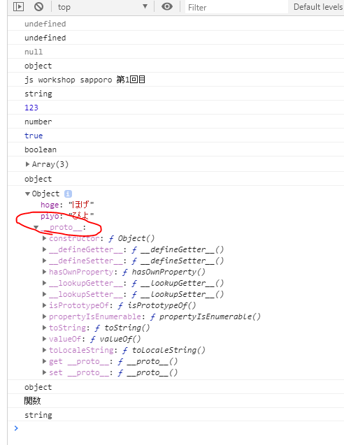 f:id:izumii-19:20200122134246p:plain