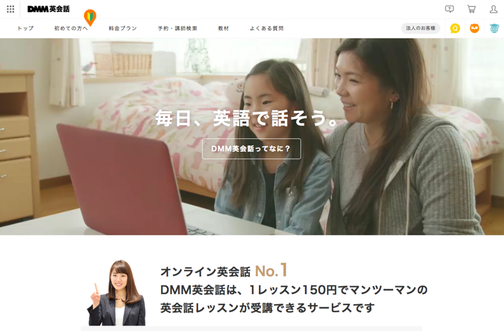 f:id:izumikatsuhiko:20180723141711p:plain