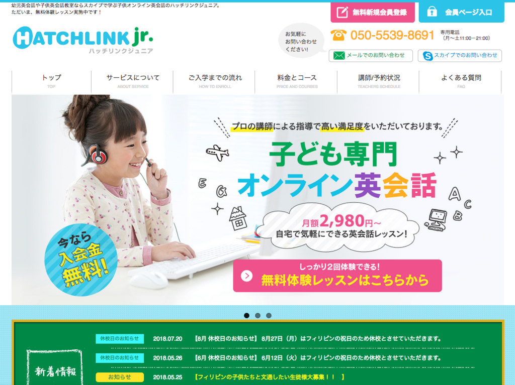 f:id:izumikatsuhiko:20180723143414p:plain