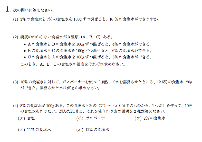 f:id:izumikatsuhiko:20180907105844p:plain f:id:izumikatsuhiko:20180907105844p:plain