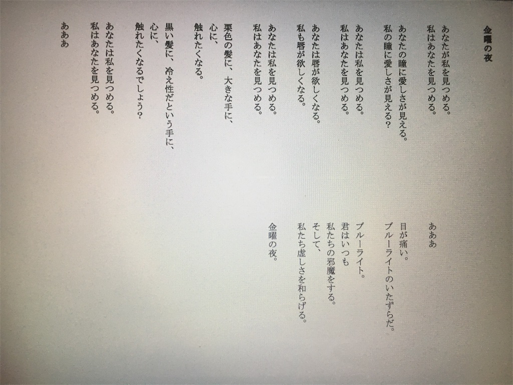 f:id:izumileo:20180520145147j:image
