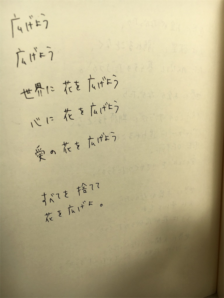 f:id:izumileo:20180522075344j:image