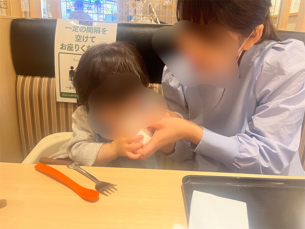 f:id:izumin-blog:20230207153701j:image f:id:izumin-blog:20230207153701j:image