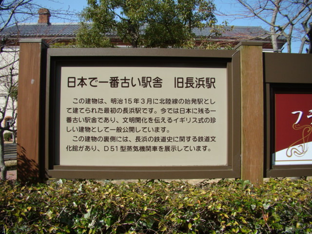 [鉄]