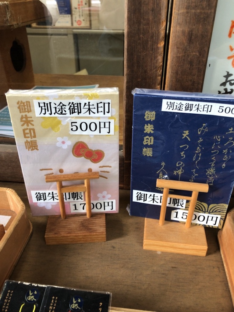 f:id:izumingo:20180814000648j:image