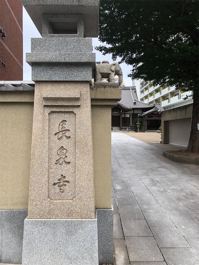 f:id:izumingo:20180814000652j:image