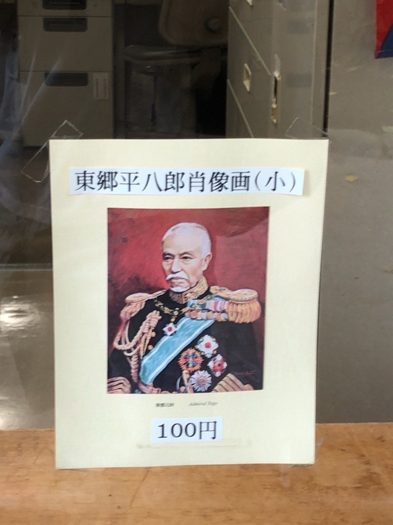 f:id:izumingo:20180814000702j:image