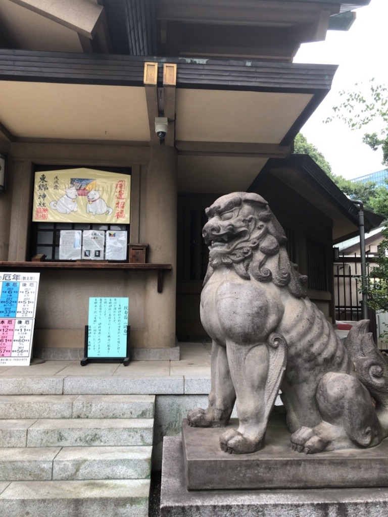 f:id:izumingo:20180814000806j:image