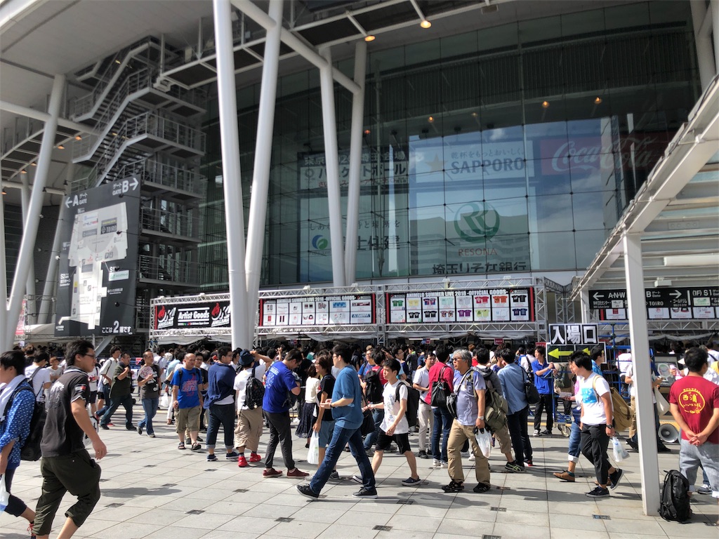 f:id:izumingo:20180824142057j:image