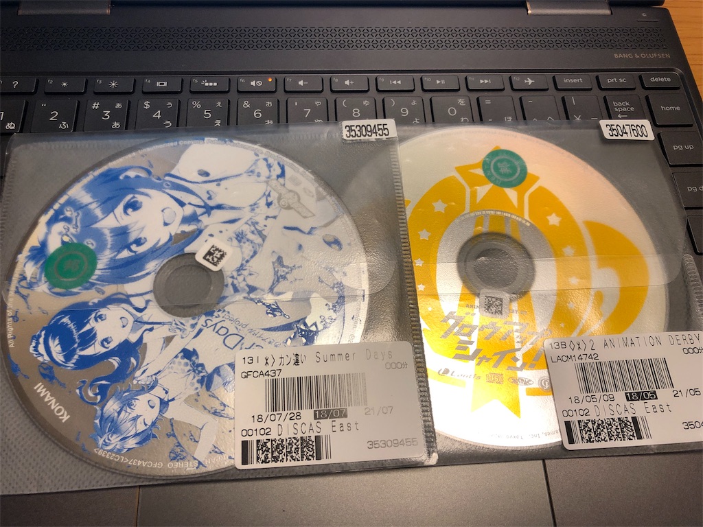 f:id:izumingo:20190101230935j:image