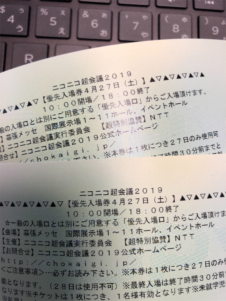 f:id:izumingo:20190212234854j:image f:id:izumingo:20190212234854j:image