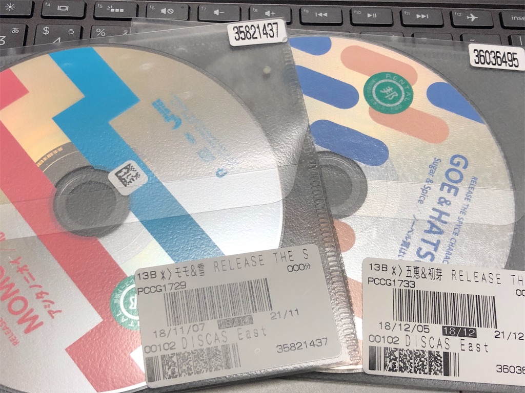 f:id:izumingo:20190319193817j:image f:id:izumingo:20190319193817j:image