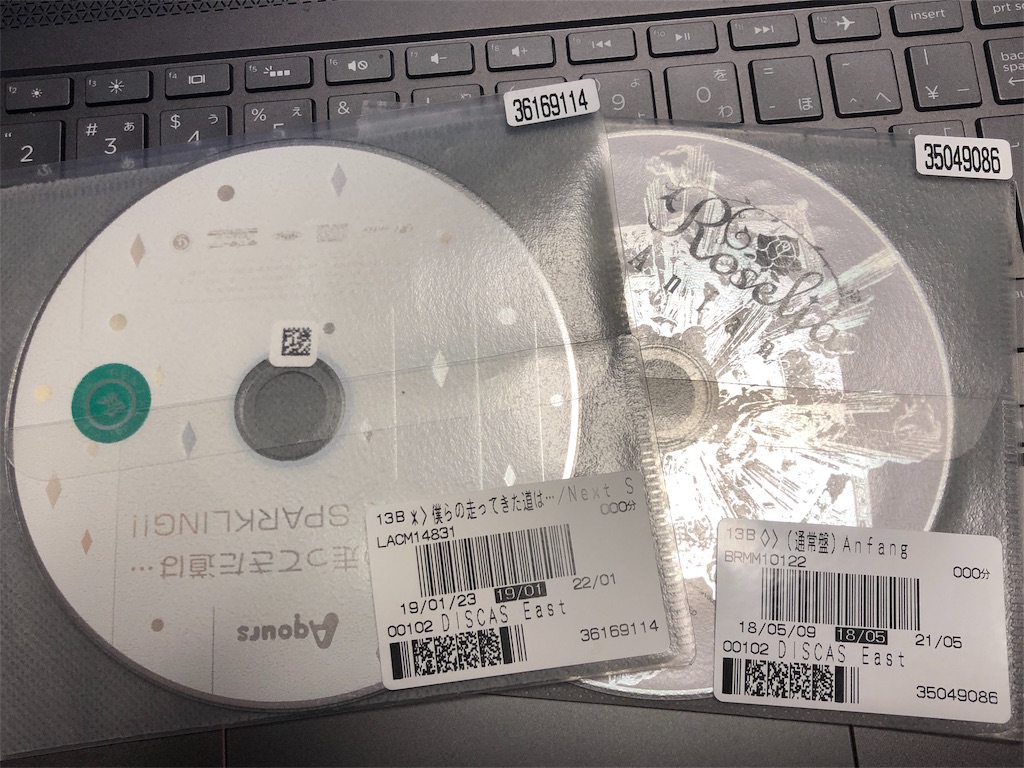 f:id:izumingo:20190406152118j:image