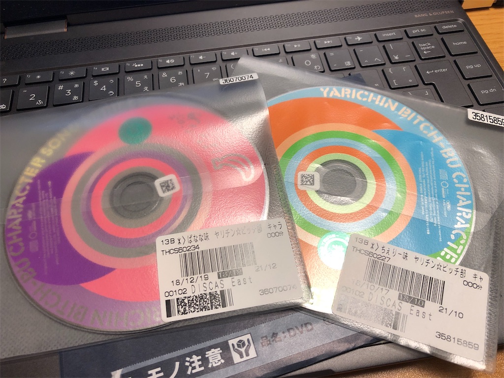 f:id:izumingo:20190510224813j:image