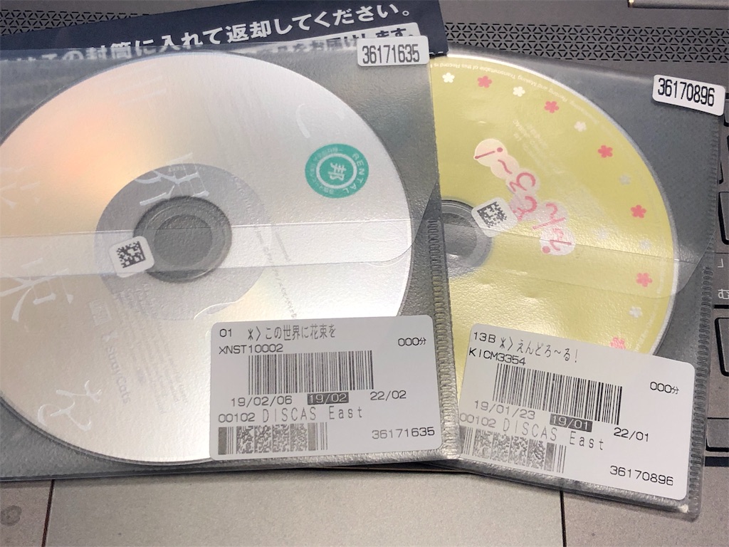 f:id:izumingo:20190519153011j:image f:id:izumingo:20190519153011j:image
