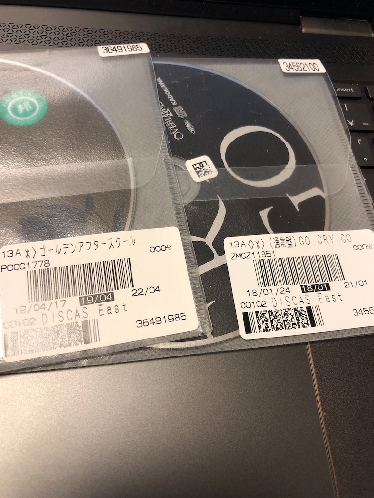 f:id:izumingo:20190628225157j:image f:id:izumingo:20190628225157j:image