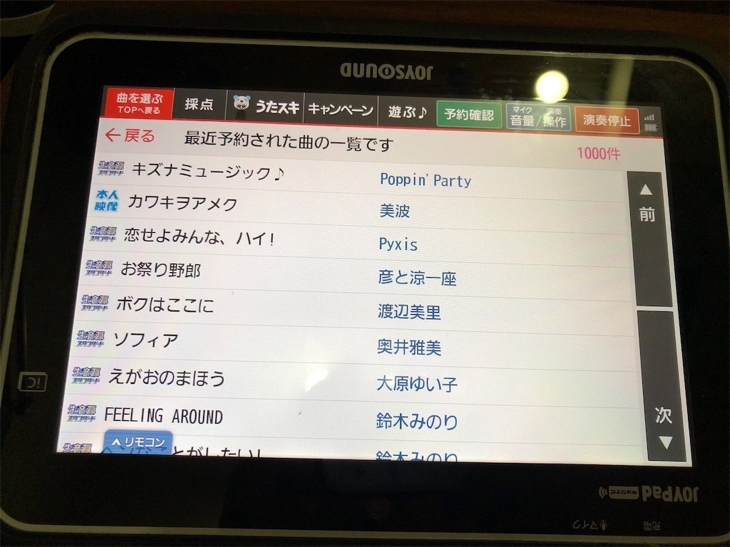 f:id:izumingo:20190915133504j:plain