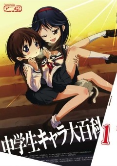 f:id:izumino:20051224191946j:image