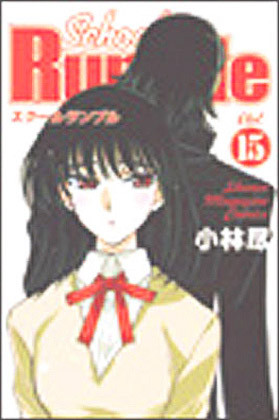 f:id:izumino:20061210010950j:image