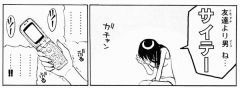 f:id:izumino:20070125042603j:image