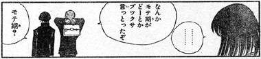 f:id:izumino:20070320031025j:image