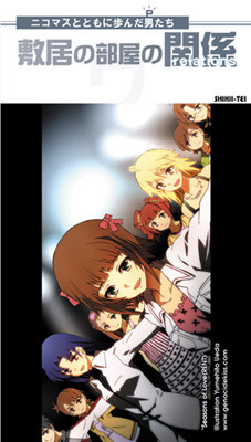 f:id:izumino:20090810182930j:image