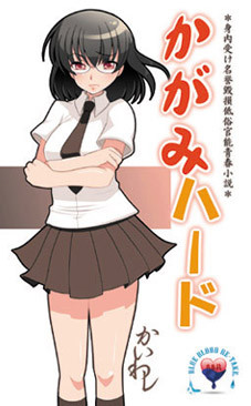 f:id:izumino:20090810182931j:image