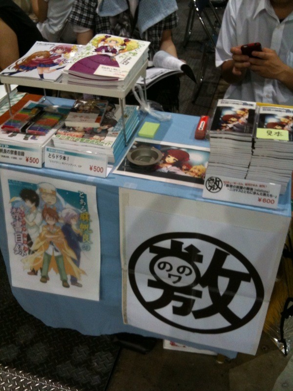 f:id:izumino:20090814092008j:image